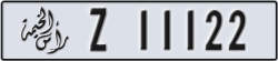 ras al khaimah - code - Z - number -11122