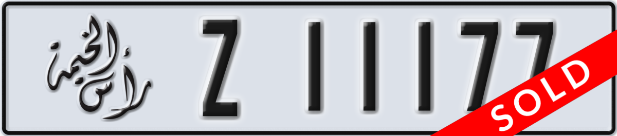 ras al khaimah License Plate Number 11177 Code Z