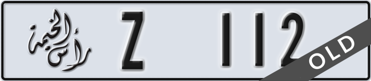 ras al khaimah License Plate Number 112 Code Z