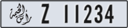 ras al khaimah - code - Z - number -11234