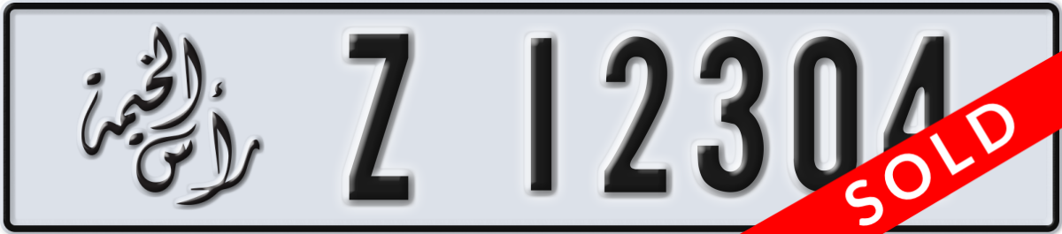 ras al khaimah License Plate Number 12304 Code Z