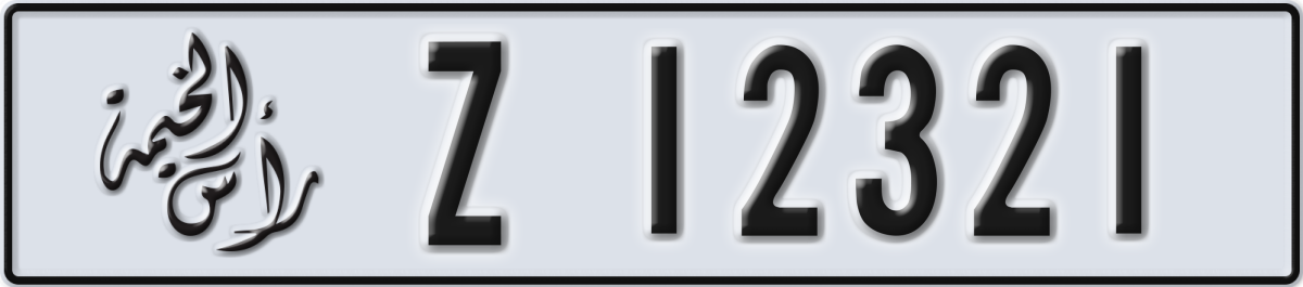 ras al khaimah License Plate Number 12321 Code Z