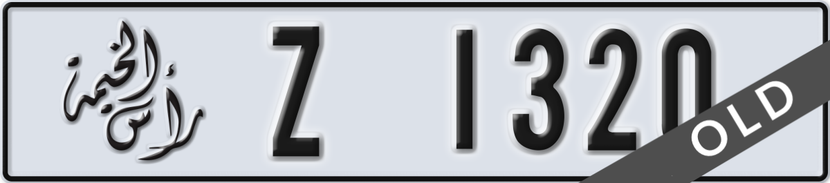 ras al khaimah License Plate Number 1320 Code Z