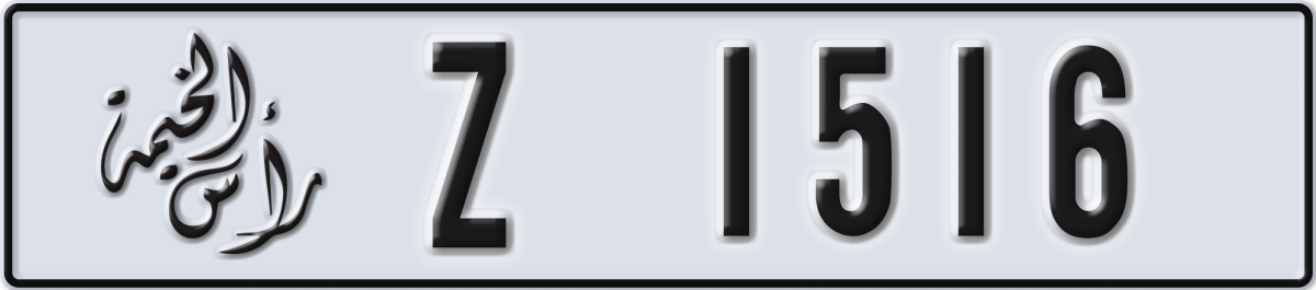 ras al khaimah License Plate Number 1516 Code Z