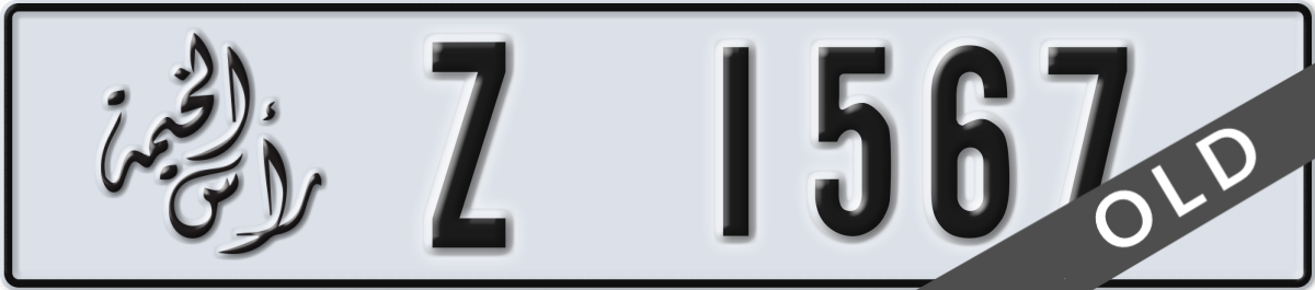 ras al khaimah License Plate Number 1567 Code Z