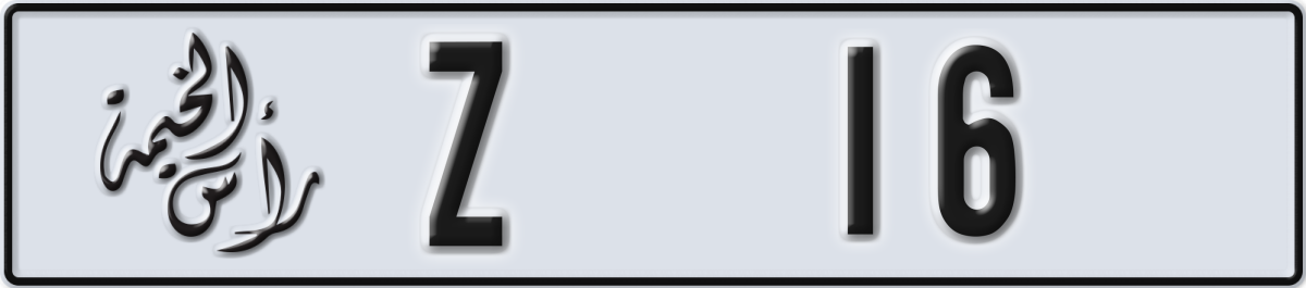 ras al khaimah License Plate Number 16 Code Z