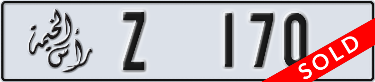 ras al khaimah License Plate Number 170 Code Z