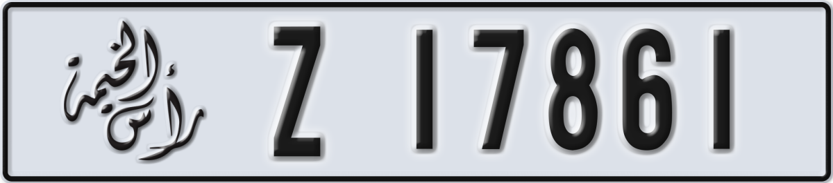 ras al khaimah License Plate Number 17861 Code Z