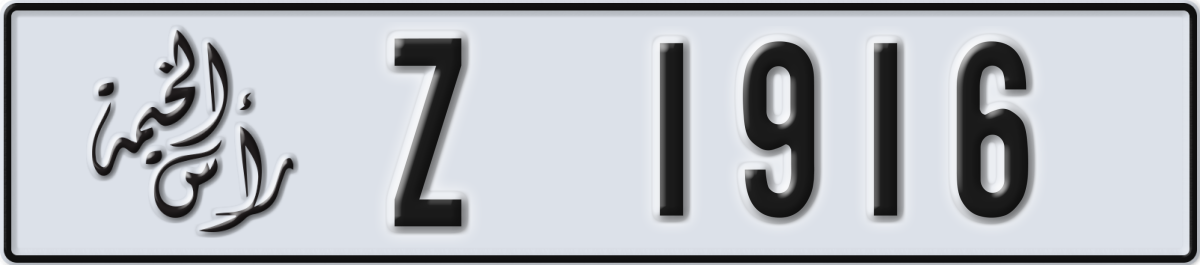 ras al khaimah License Plate Number 1916 Code Z