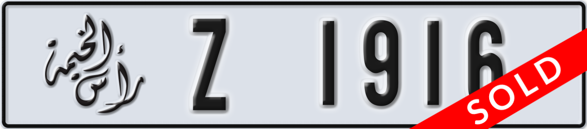 ras al khaimah License Plate Number 1916 Code Z