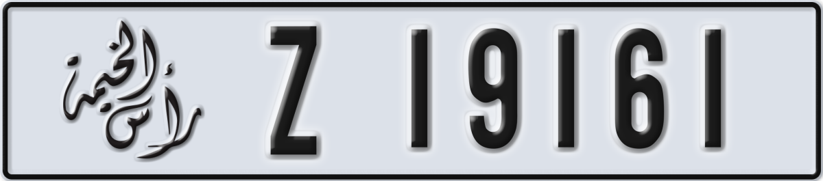 ras al khaimah License Plate Number 19161 Code Z