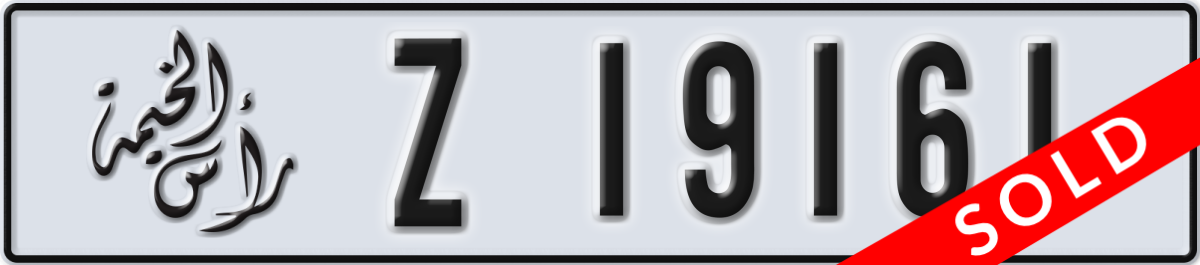 ras al khaimah License Plate Number 19161 Code Z