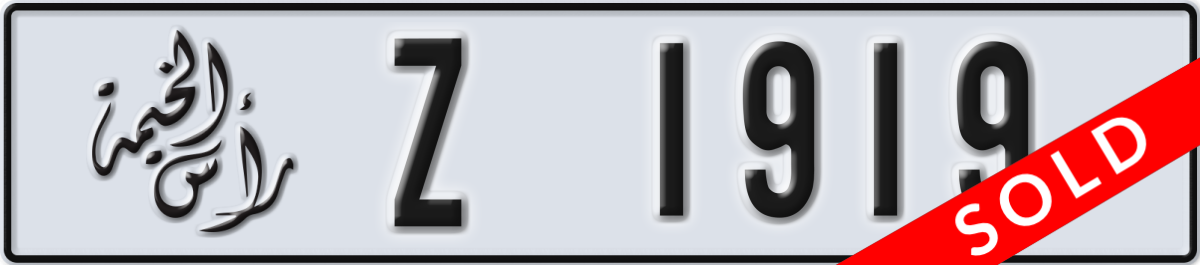 ras al khaimah License Plate Number 1919 Code Z