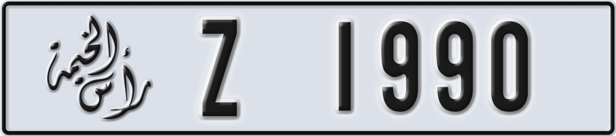 ras al khaimah License Plate Number 1990 Code Z