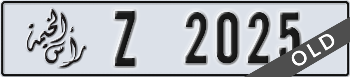 ras al khaimah License Plate Number 2025 Code Z