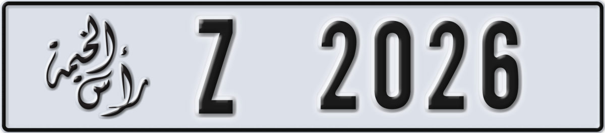 ras al khaimah License Plate Number 2026 Code Z