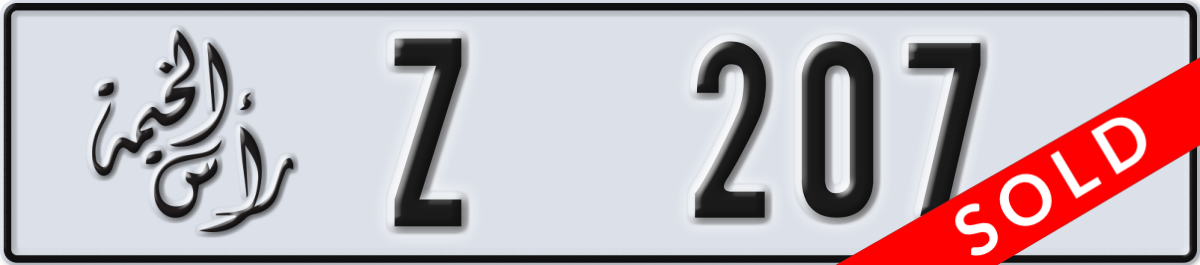ras al khaimah License Plate Number 207 Code Z