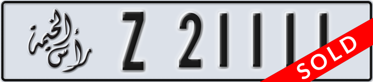 ras al khaimah License Plate Number 21111 Code Z