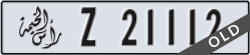 ras al khaimah - code - Z - number -21112