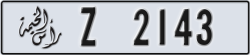 ras al khaimah - code - Z - number -2143