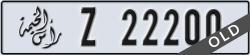 ras al khaimah - code - Z - number -22200
