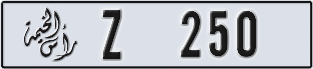 ras al khaimah License Plate Number 250 Code Z