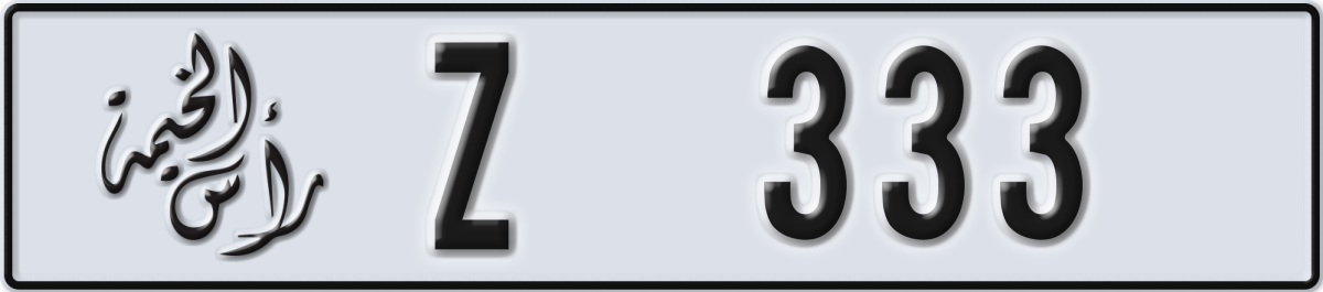 ras al khaimah License Plate Number 333 Code Z