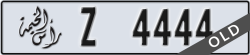 ras al khaimah - code - Z - number -4444