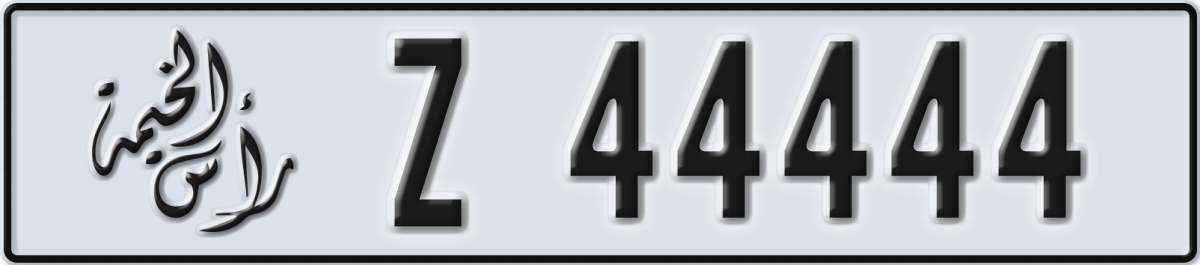 ras al khaimah License Plate Number 44444 Code Z