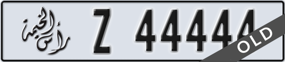 ras al khaimah License Plate Number 44444 Code Z