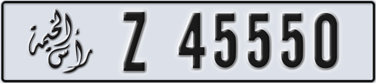 ras al khaimah License Plate Number 45550 Code Z
