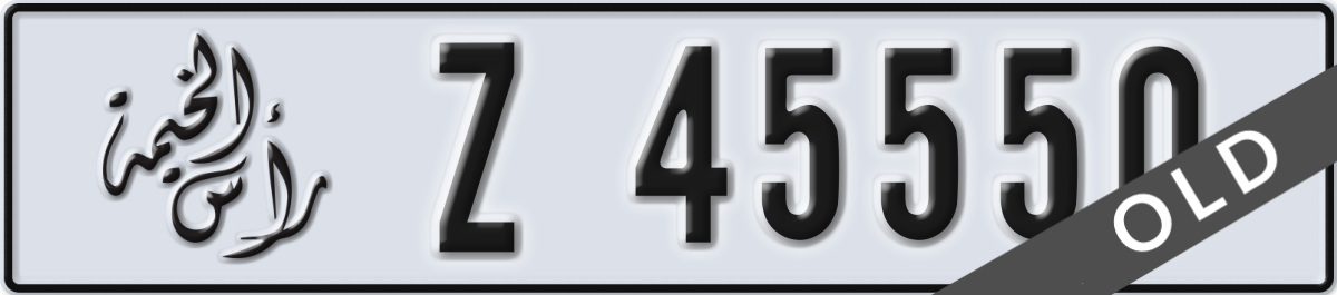 ras al khaimah License Plate Number 45550 Code Z