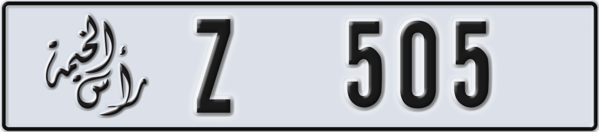 ras al khaimah License Plate Number 505 Code Z