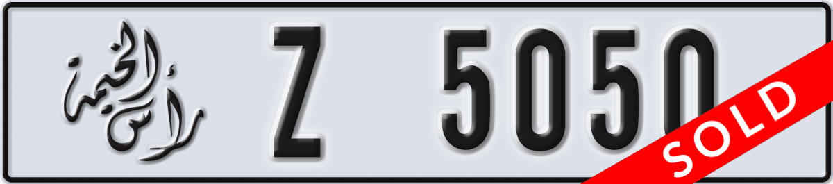 ras al khaimah License Plate Number 5050 Code Z