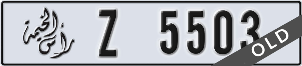 ras al khaimah License Plate Number 5503 Code Z