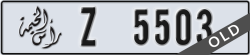 ras al khaimah - code - Z - number -5503