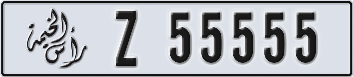ras al khaimah License Plate Number 55555 Code Z