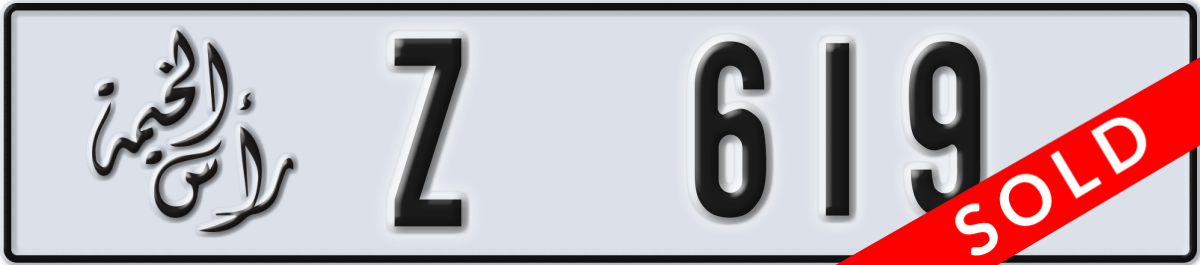 ras al khaimah License Plate Number 619 Code Z