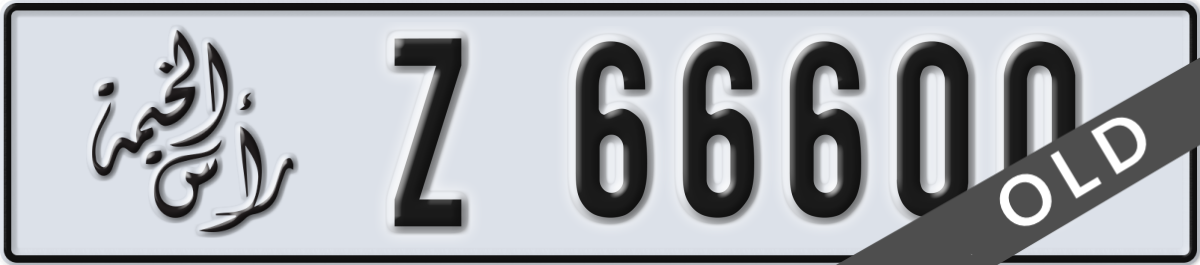 ras al khaimah License Plate Number 66600 Code Z