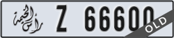 ras al khaimah - code - Z - number -66600