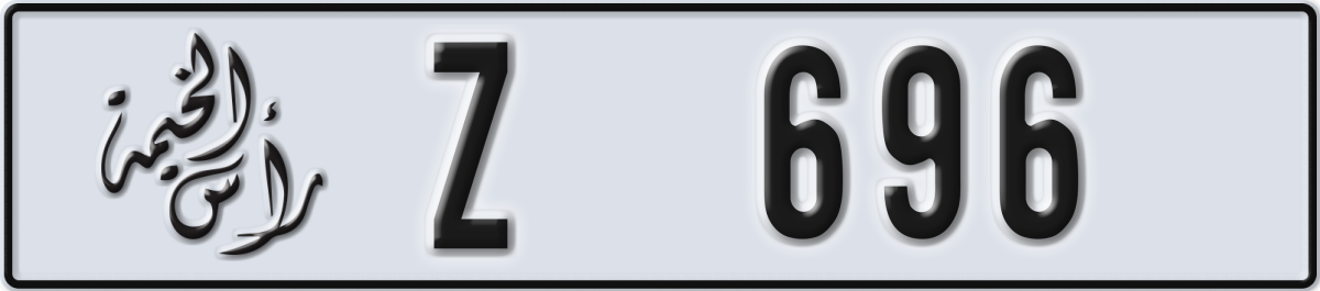 ras al khaimah License Plate Number 696 Code Z