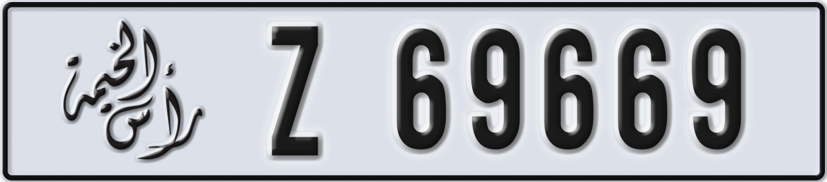 ras al khaimah License Plate Number 69669 Code Z