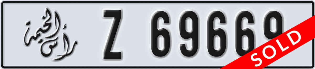 ras al khaimah License Plate Number 69669 Code Z