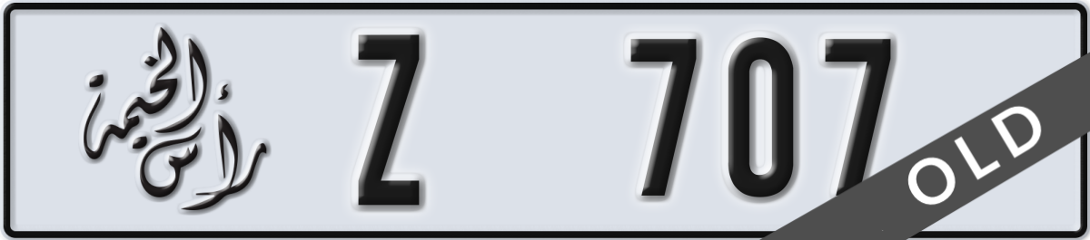 ras al khaimah License Plate Number 707 Code Z