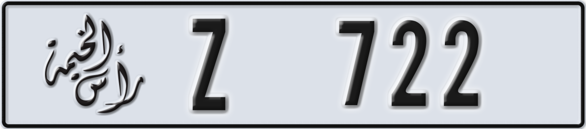 ras al khaimah License Plate Number 722 Code Z