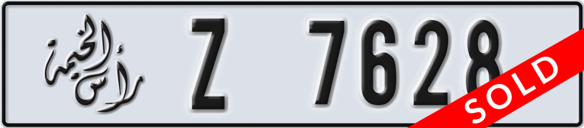 ras al khaimah License Plate Number 7707 Code Z
