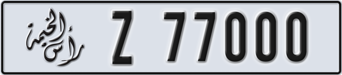 ras al khaimah License Plate Number 77000 Code Z