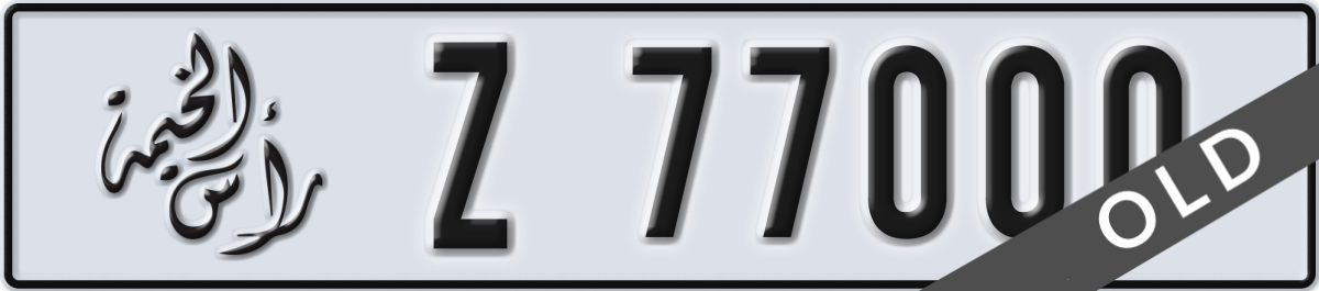 ras al khaimah License Plate Number 77000 Code Z