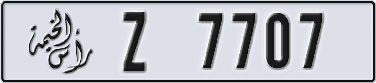 ras al khaimah License Plate Number 7707 Code Z