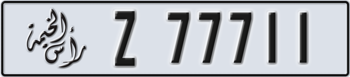 ras al khaimah License Plate Number 77711 Code Z